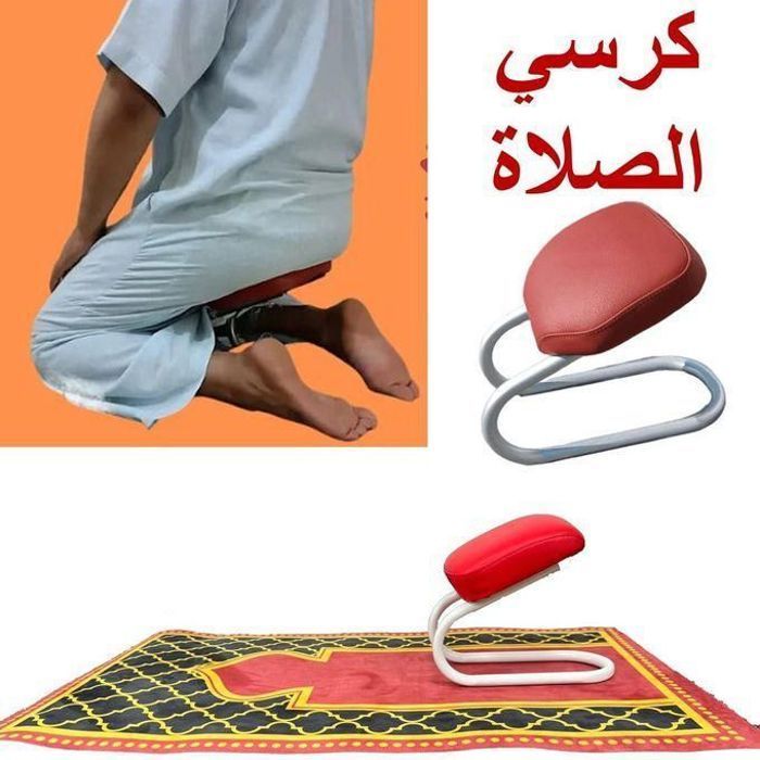Chaise de Prière Ergonomique – Confort & Sérénité