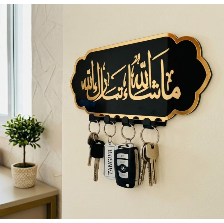 Porte-Clés Mural Islamique "Macha Allah Tabarak Allah" – Décoration Élégante Sans Perçage