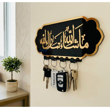 Porte-Clés Mural Islamique "Macha Allah Tabarak Allah" – Décoration Élégante Sans Perçage