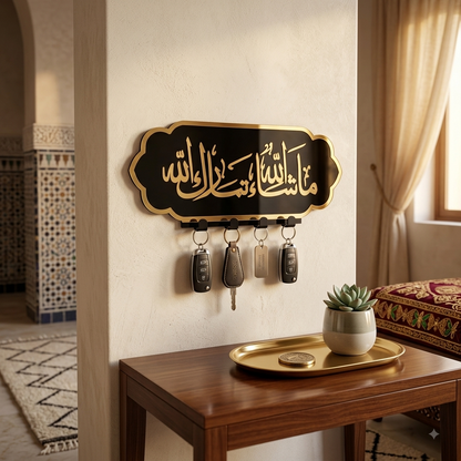 Porte-Clés Mural Islamique "Macha Allah Tabarak Allah" – Décoration Élégante Sans Perçage