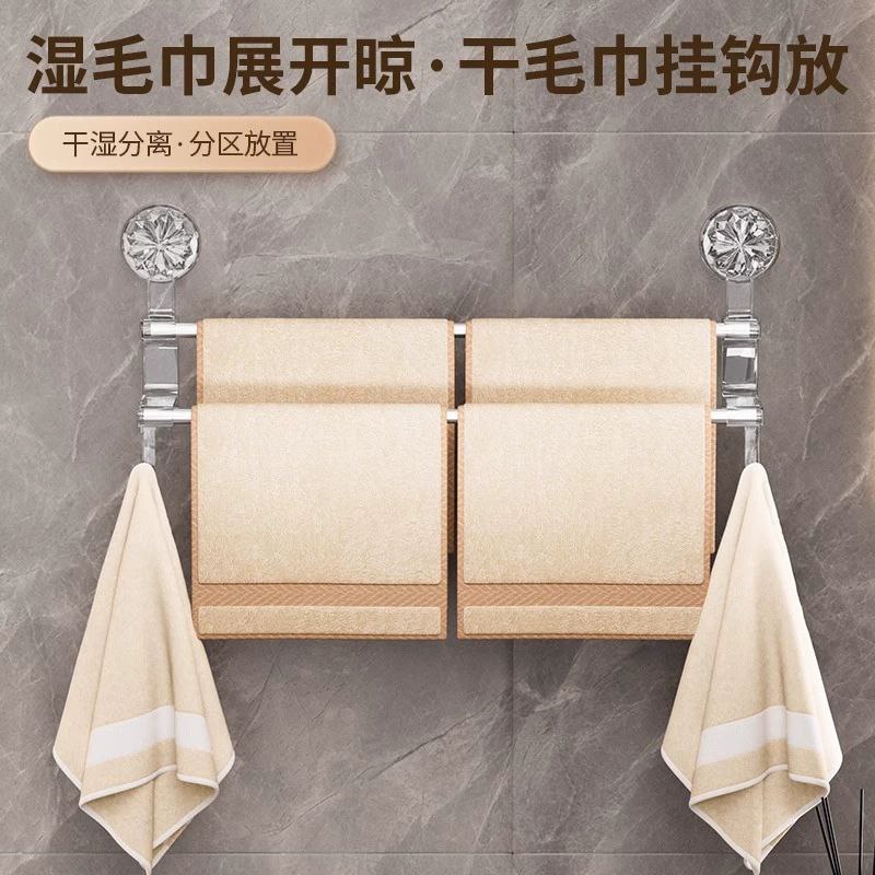 Porte-serviettes mural à ventouse – Pratique, élégant et sans perçage