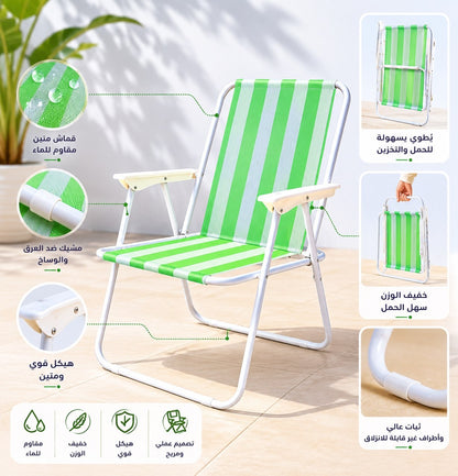 Chaise d’été pratique pour plage & sorties – légère, confortable et facile à transporter